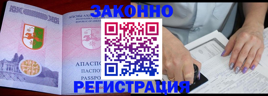 форма 3 в Усть-Илимске