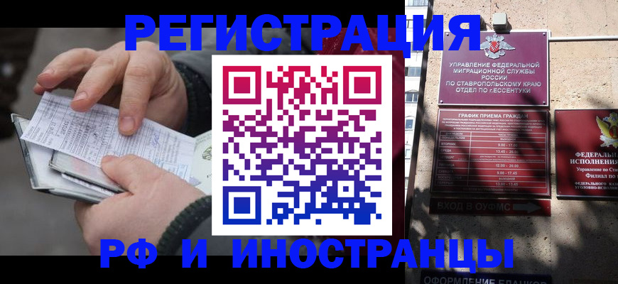 регистрация для дет. сада в Усть-Илимске